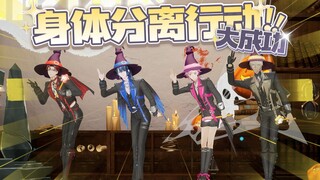 你比划我猜❌默契大挑战⭕|【Afaer团播切片】