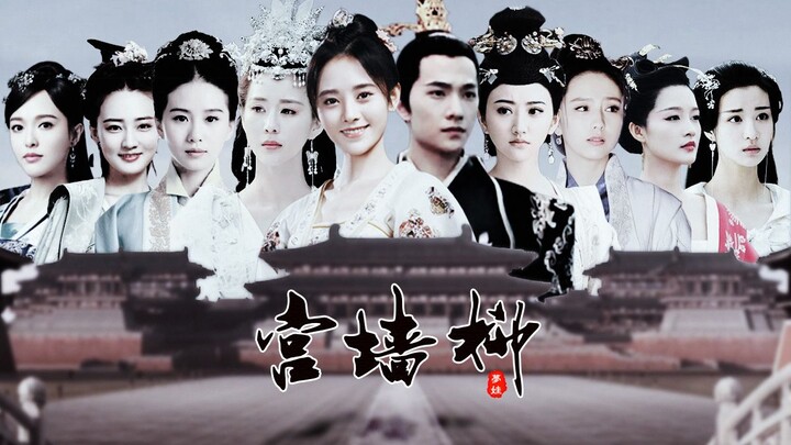 [Gongqiangliu] Thirteen Beauties plot group portrait - there are so many beauties (Yang Yang*Ju Jing