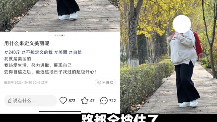 Sang Peri Xiaohongshu dengan berat 240 kg mendefinisikan ulang arti kecantikan: imut sampai-sampai m