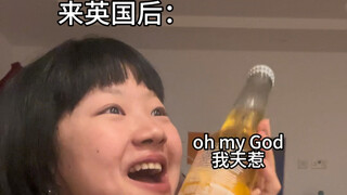 用尽全力赞美的英国人