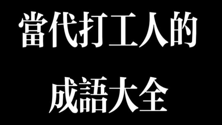 Anyone born after 1995 will cry watching this.