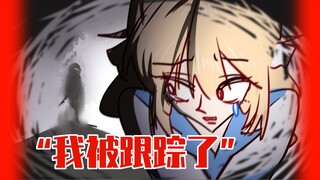 千万不要一个人进偏僻的巷子……