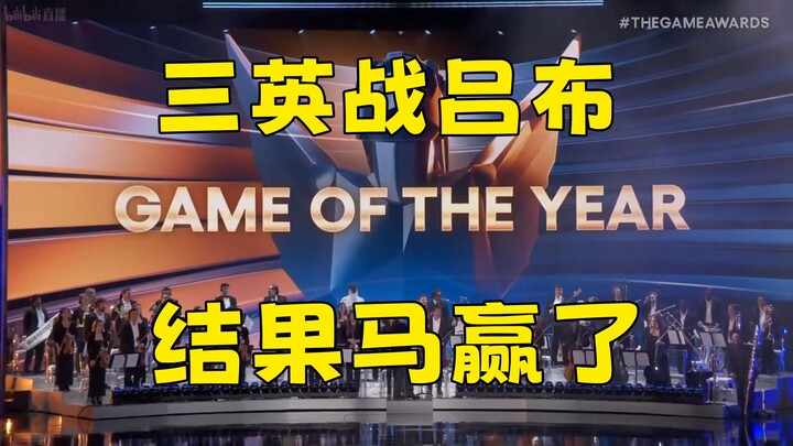 The top is completely rotten! Only output! The funniest episode in the history of TGA!