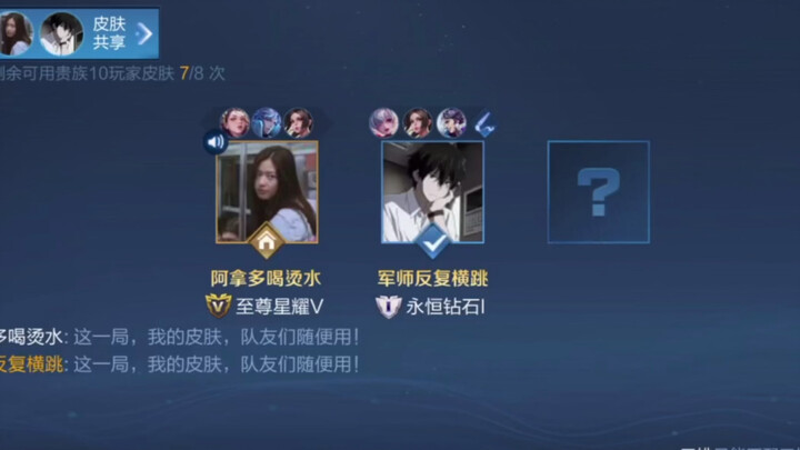 Tại sao cô ấy nhất định không chịu cùng tôi chơi đôi, mà cứ phải đợi “vua rừng” đến mới thôi?