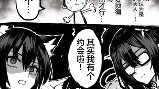 因为撒了一个谎而引起的骚乱