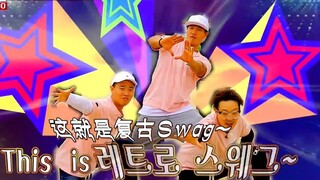 【疯狂踩点】RM九年舞蹈搭配神曲idol竟然毫无违和感