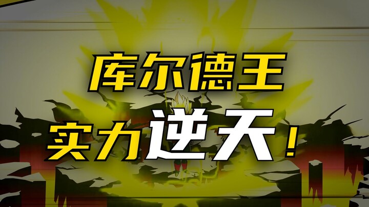 Bepergian ke Dunia Bola Naga dan Menjadi Vegeta Episode 283