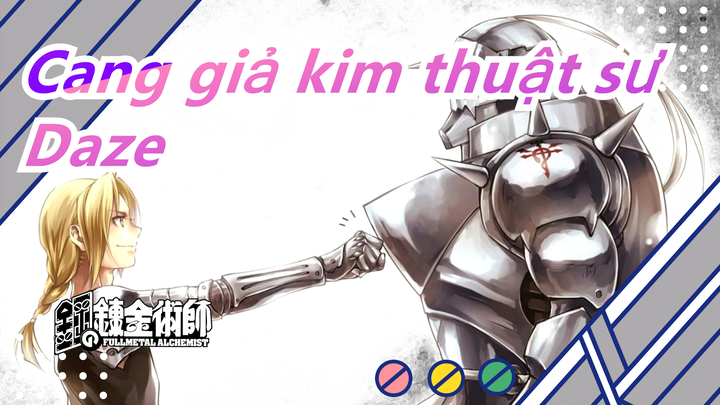 [Cang giả kim thuật sư/MAD]  Daze