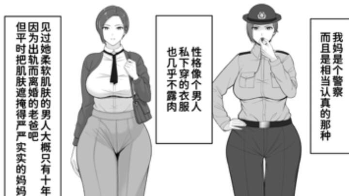 คุณแม่👩 (ระดับสุดยอด