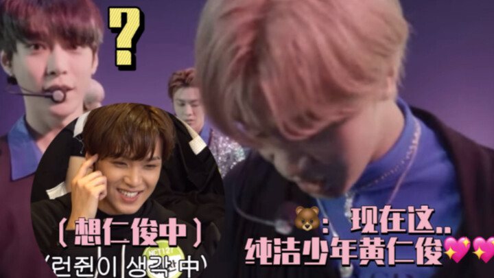 Even during group activities, I couldn't help but think of Renjun. You really love him so much.