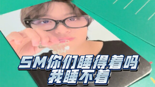 sm các bạn có ngủ được không, tôi thì không thể ngủ được