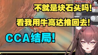 “当之无愧的经典”美少女看高达剧场版逆袭的夏亚【高达 reaction】