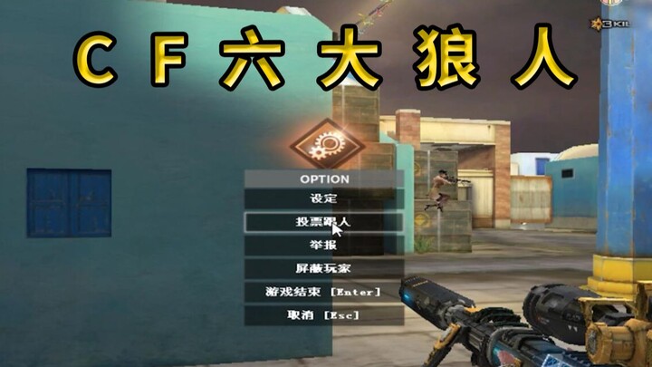 “C.F. Veteran’s Epic Behavior Gets Rewarded After 10 Years”