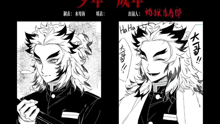 Xiao Xing, Xiao Xing, we love you