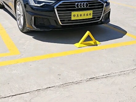 Khóa cố định chỗ đỗ xe bằng chất liệu mềm mô phỏng