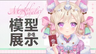 【Live2d模型展示】是猫猫不是狐狸啦！！