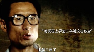 “学为人师，行为世范”