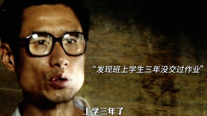 “Học để trở thành một giáo viên, trở thành hình mẫu cho thế giới”