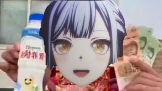奖励小祥