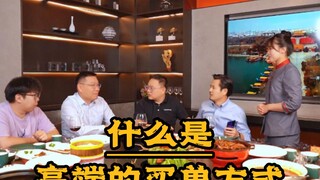 What is the high-end payment method?