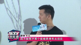 #电影罗小黑战记#  原来完整新闻版在这！