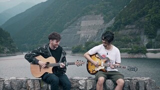 [Fingerstyle Guitar] ผู้ชายสองคนเล่นด้วยกันอย่างดูดดื่ม คุณไม่เคยได้ยิน "Love Cycle" ดูผักชีหัวเราะด