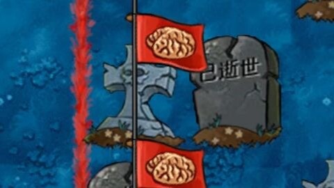 Mô thức mới hòa quyện: Trận chiến cướp cờ!