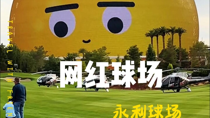 Saya kira tidak banyak orang di sini yang hanya bermain basket.