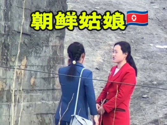 Cô gái Triều Tiên cần cù, chất phác!
