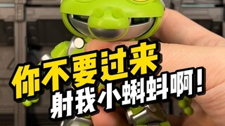 【模型开箱】橘猫工业 呱呱蛙和丸子龙