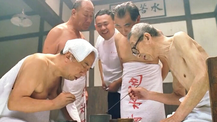 The very purpose of this bathhouse still can’t be fully explained in just a few words.