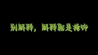 mileapo的那些漏勺事件