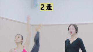 How can dancers quickly solve the problem of being held back?