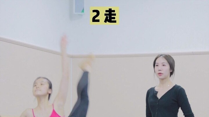 舞蹈生如何快速解决搬后腿？