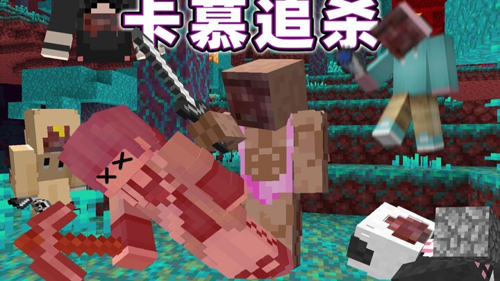 [เกมการ์มู SaMa ฮันเตอร์ x ฮันเตอร์] UP 4 คนถูก AI การ์มู 1,000 ตัวตามล่า!?