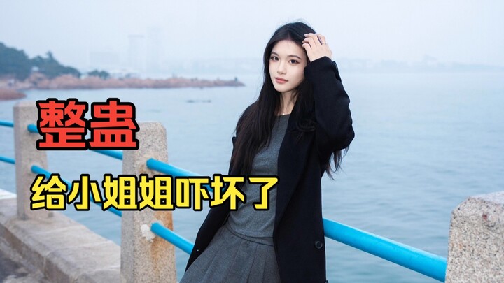 The girl was already completely stunned.