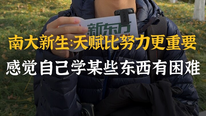有些东西不是什么人都能学的”这应该就是专业壁垒吧～