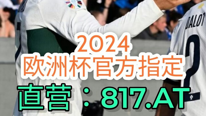 一分钟科普！欧洲球杯外围平台「入口：3977·EE」
