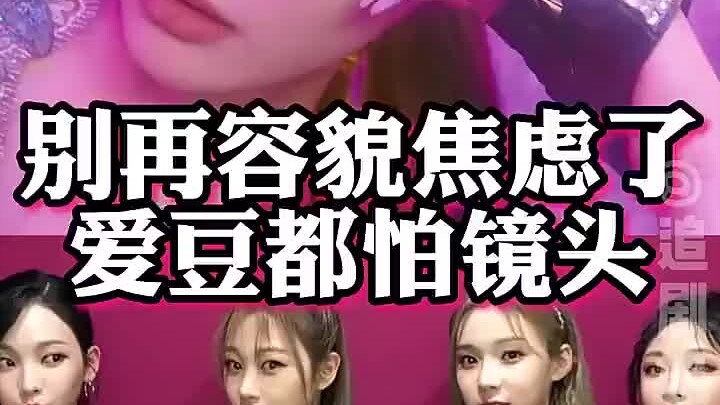 【aespa】Idol cũng bối rối, ngại ngùng khi nhìn thấy ống kính luôn đấy~ Đúng là tôi đây rồi!