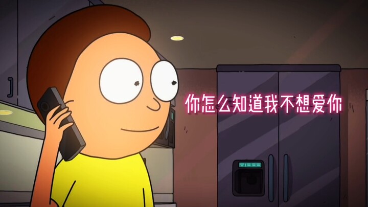 我没病