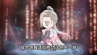 《绝望回溯》第二十一集：厚颜无耻梦师伯