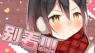 小女孩总会有些不想给人看到的东西吧！