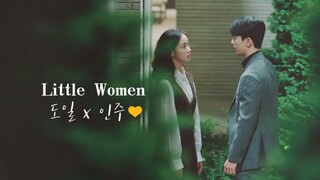 【道日x仁珠】"如果这都不算爱"