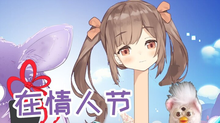 【Delicious】Playing with Morinaga's neck on Valentine's Day must be kept secret