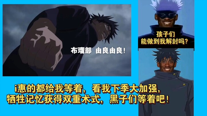 เด็กๆ นะ ฟุรุฮาชิ เอ็งซีซั่น 4 กำลังจะกลายเป็นคนที่แข็งแกร่งที่สุดแล้ว! ไอเอ็งต้องระวังให้ดีนะ!
