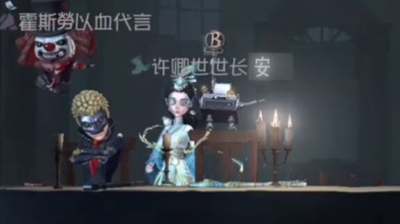 May you, my dear, enjoy peace and prosperity through all generations.