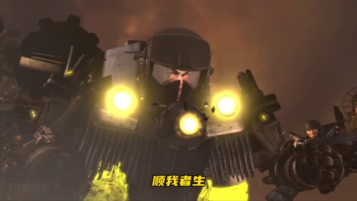 斯基比迪假如天文提前在第72集到来？配音“生或死”