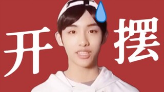 Hàn Quốc F4⃣ Đóng chặt nút áo của bạn
