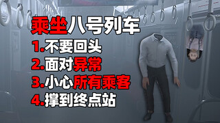 خارق للطبيعة! هذه القطار يدور في حلقة "لا متناهية"!؟