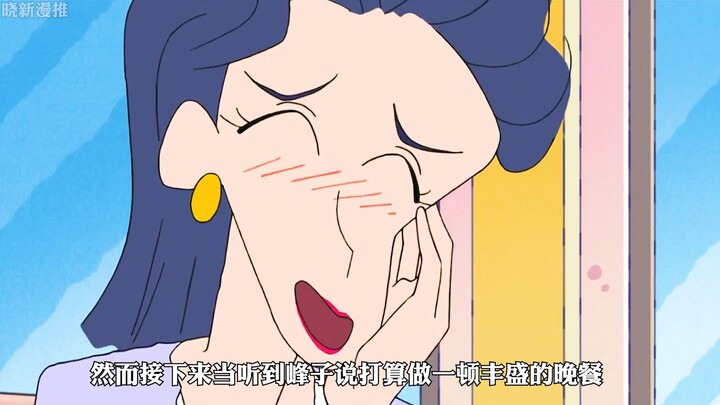 这是小新唯一一次撒这么善意的谎言